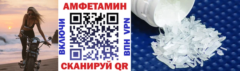 Амфетамин Розовый  Островной 