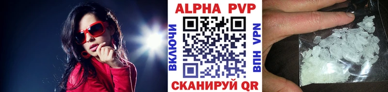 гидра зеркало  Островной  A PVP СК 