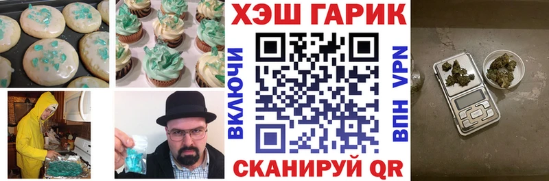 где купить наркотик  Островной  Cannafood конопля 
