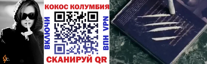 мориарти клад Островной COCAIN 99%