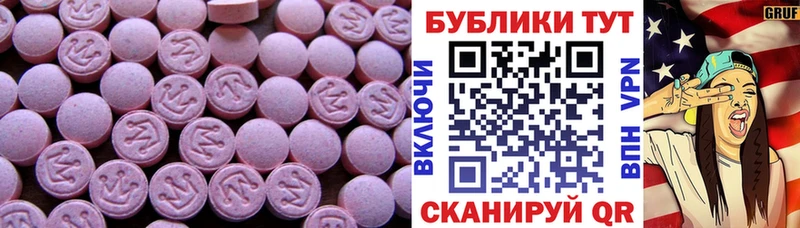 Экстази ешки  что такое   Островной 
