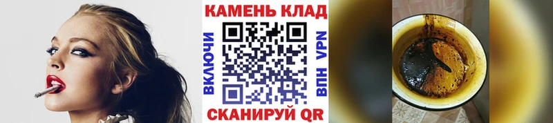 ГАШИШ ice o lator  ОМГ ОМГ ссылка  Островной 