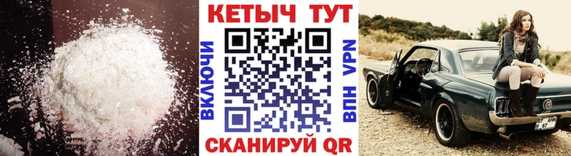 купить   Островной  КЕТАМИН VHQ 