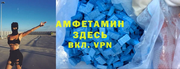 индика Абдулино
