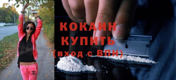 мефедрон Заволжск