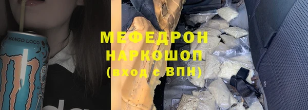 индика Абдулино