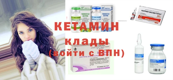 дистиллят марихуана Абинск