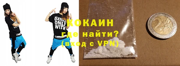 молекула духа Заводоуковск