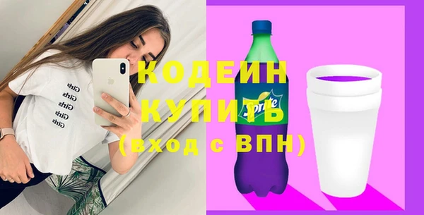 кокаин колумбия Абаза