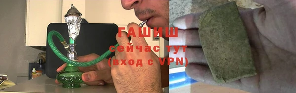 дистиллят марихуана Абинск