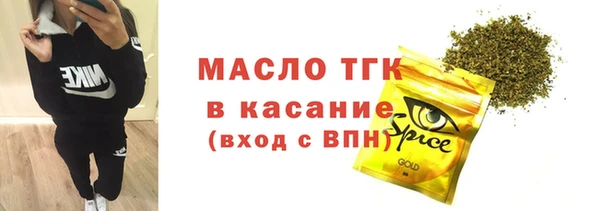 дистиллят марихуана Абинск