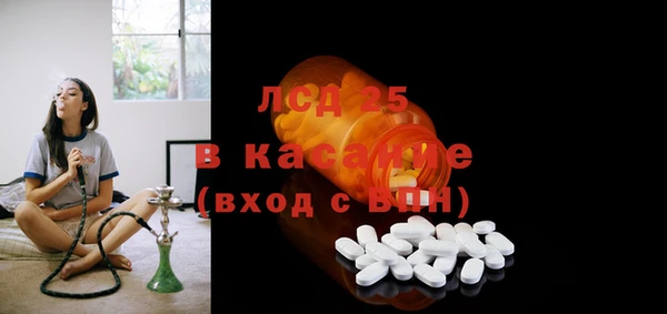 дистиллят марихуана Абинск