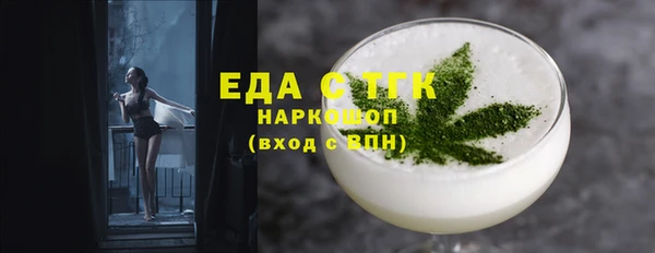 дистиллят марихуана Абинск