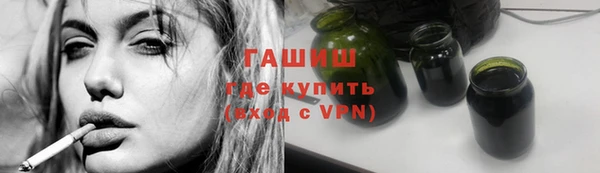 мяу мяу кристалл Кодинск