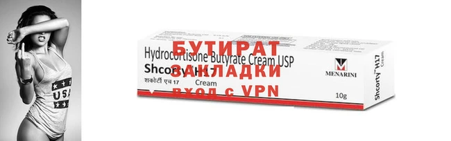 дистиллят марихуана Абинск