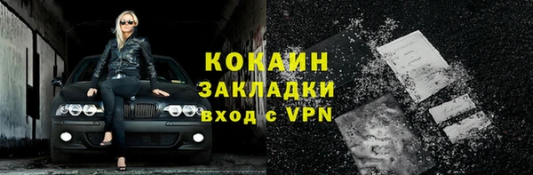 наркотики Вязьма