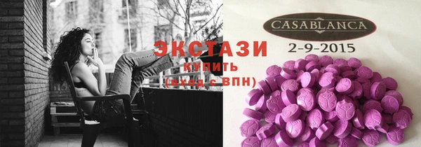 кокаин колумбия Абаза