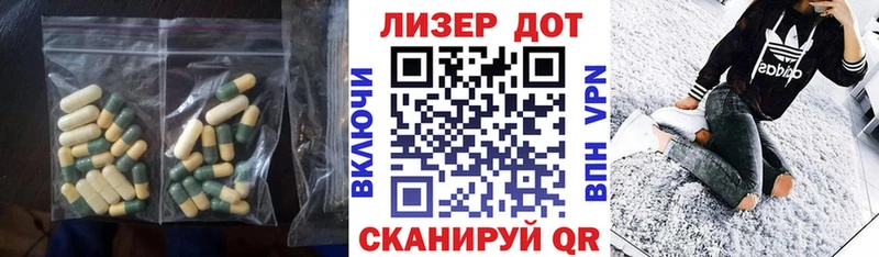 маркетплейс формула Островной Лсд 25 экстази кислота
