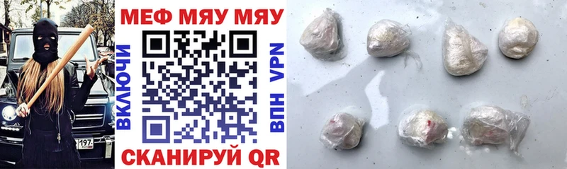 Меф кристаллы  hydra маркетплейс  Островной 