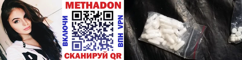 МЕТАДОН мёд  Островной 