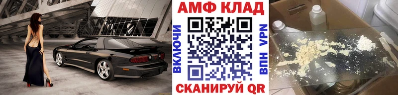 МЕТАМФЕТАМИН пудра  Островной 