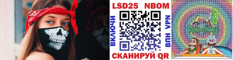 Марки 25I-NBOMe 1,8мг  omg зеркало  Островной 