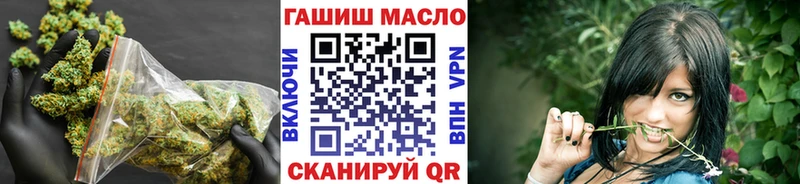 ТГК гашишное масло  Островной 